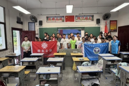 青春不“药”失控--开学第一课禁毒宣传教育活动