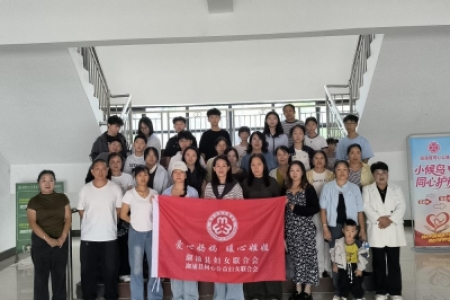 赋能家庭教育 培育阳光少年！开展青少年抗挫力主题公益讲座