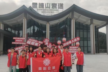 云端索道守秩序 志愿同心迎国庆