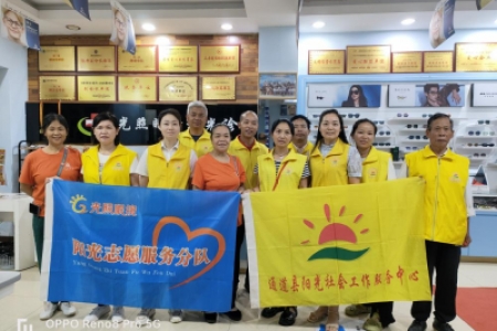 “爱心早餐”关爱环卫工人公益项目第九十一期