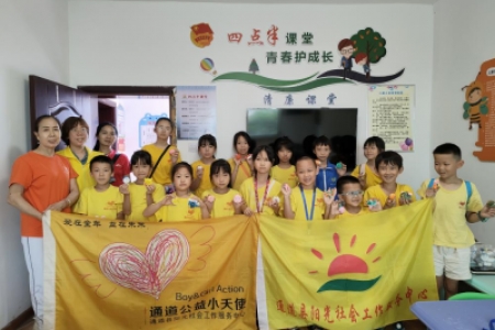 【七彩假期  暑假课堂】“趣味添彩”手工彩绘石膏课