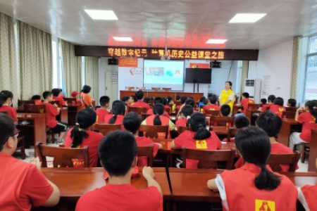 历史公益课堂 开启科技探索之旅