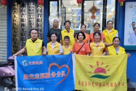 “爱心早餐”关爱环卫工人公益项目第九十六期