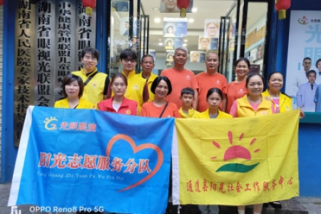 “爱心早餐”关爱环卫工人公益项目第九十七期