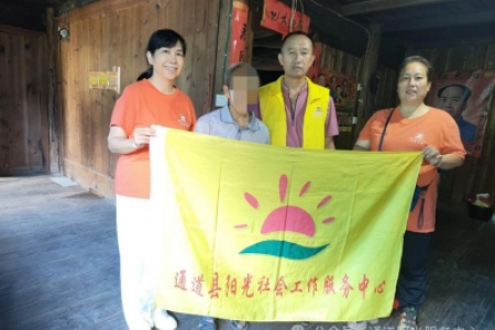 【阳光伴夕阳】一份关爱金，给困境家庭老人带来 “稳稳的幸福”