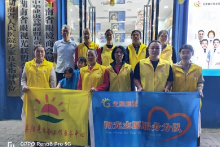 “爱心早餐”关爱环卫工人公益项目第一百零一期