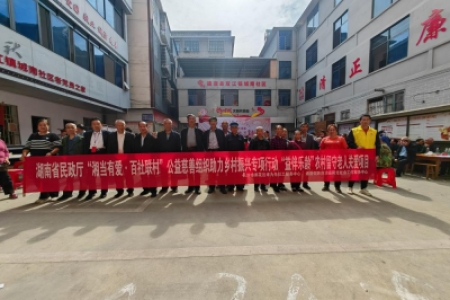 温情传递，定格岁月之美 —— 乐龄照片发放活动