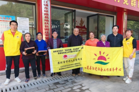 岁月留声，乐龄风采 —— 老人专属照片赠送行动