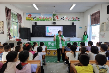 湘当有爱·青柚课堂┃“守护成长，启航性教育之旅”——认识我的