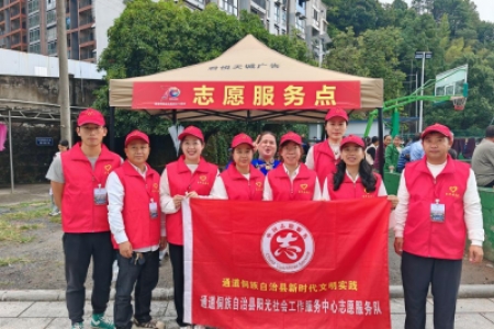 用真心服务 为县庆添彩——阳光志愿者助力70周年县庆