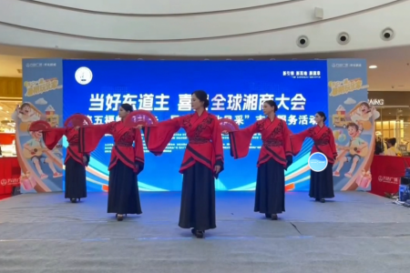 花花女子学堂旗袍秀《湘商大会不如见一面》献给全球湘商，展示怀