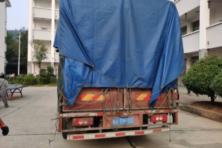 乐助会来靖助学 共铸中华民族共同体意识