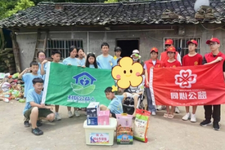 夏日送清凉，关爱困境残疾家庭