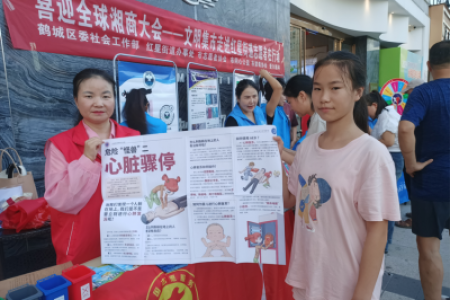 【喜迎全球湘商大会】新阶引领，文明“赶集”