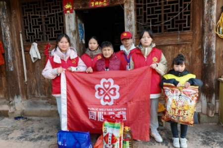  蛇年新春行，温暖困境家