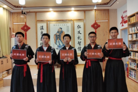 承国学礼 启少年志：同心公益成童礼见证成长