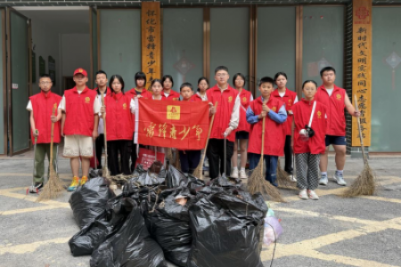 小红帽映初心，志愿红美家园