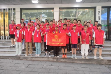 科普实践育新苗，雷锋精神绽光芒 