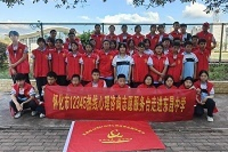 助力情绪管理 解锁情绪密码 —怀化市12345热线心理咨询志愿服务台走进校园