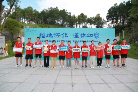 福地怀化聚各族青春力量 益起徒步展民族团结风采