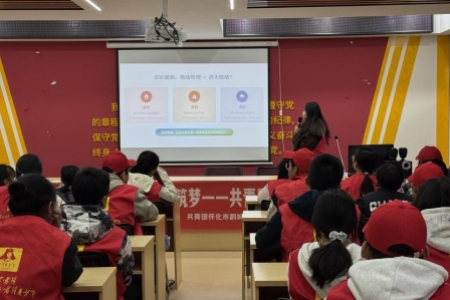 守护“心”晴空 多方共护航—青少年情绪管理温情开讲