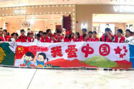 画笔绘山河，同心贺华诞
