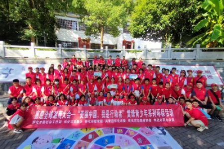 【喜迎全球湘商大会】志愿者走进迎丰公园开展环保宣传活动