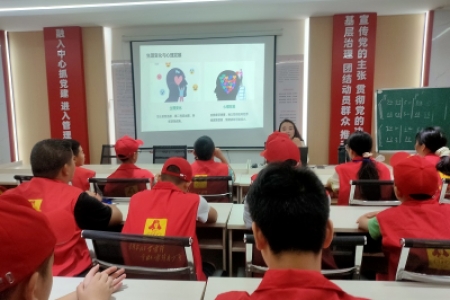 【喜迎全球湘商大会】心理健康大讲堂帮助雷锋青少年成为更优秀的