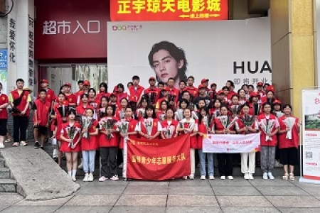 久久公益节，温情系义卖