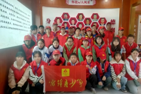 少年逐光，好人馆里悟美德 ——雷锋 青少年周末参观市好人馆活动