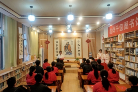 国学成童礼—在雷锋青少年心中种下传统文化的种子
