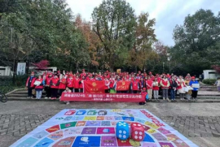 “青·趣分类”青少年垃圾分类主题宣传活动