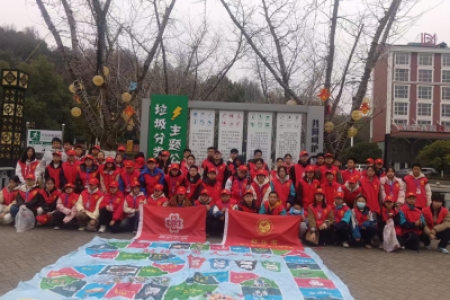 垃圾分一分  家园美十分