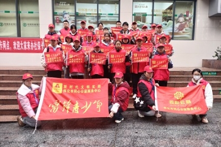 雷锋精神领航，少年交通护航