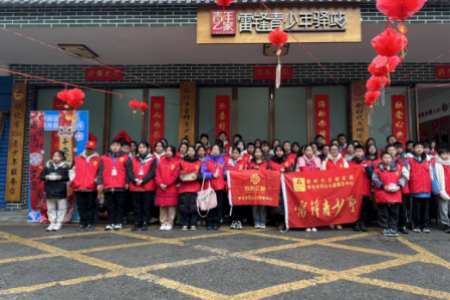 元宵喜乐汇 “锋”华正当时