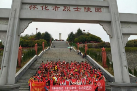 清明祭英烈，雷锋青少年在行动