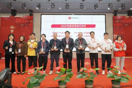 同心公益以专业服务传递善意，让平凡善举被看见