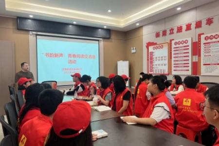 世界读书日 青春阅读交流会