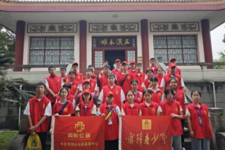 雷锋青少年走进怀化市博物馆，共赴国际博物馆日文化之约