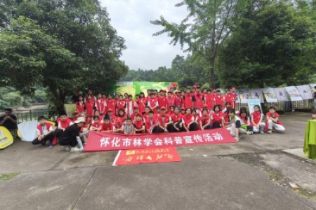 探秘昆虫世界 守护多样之美——怀化市举办第26届生物多样性日