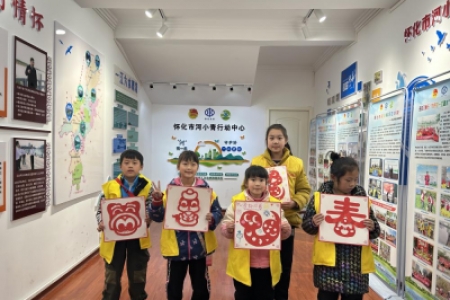 共筑安全环保年，“童”绘新春文化彩