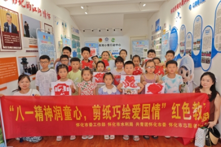 剪纸里的红色传承：公益小天使用指尖镌刻八一精神