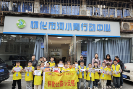 学习安全知识，共绘平安承诺——公益小天使烟花爆竹安全燃放讲座