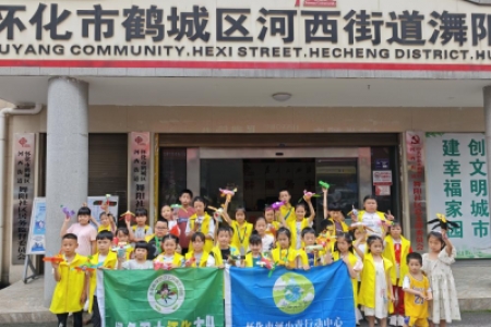 六·五环境日——“ 巧手塑美好，环保共前行 ” 手工制作活动