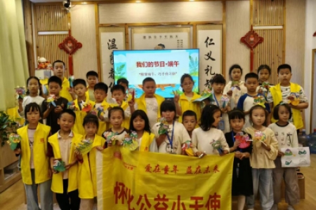 我们的节日·端午丨”粽情端午·巧手传习俗”——端午手工制作活