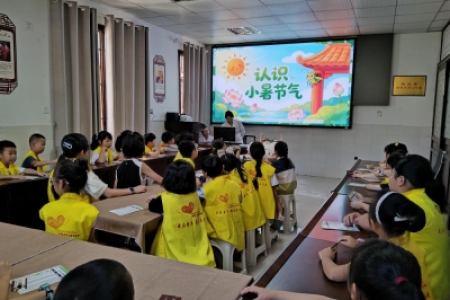 杏林小郎中，乐享三伏夏！中医药公益课堂趣味开讲啦
