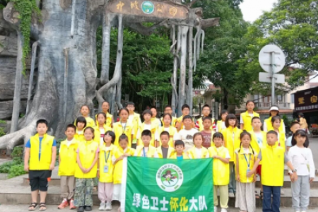 8·15全国生态日|“点燃科学梦想，守护生态家园 ——走进大