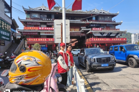 《国庆侗乡，文明之花绽放》   