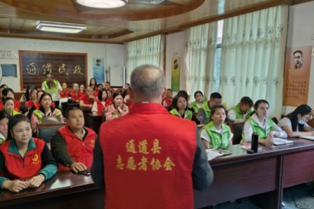 《喜庆七十周年的县庆，志愿服务我先行——志愿者岗前培训》
