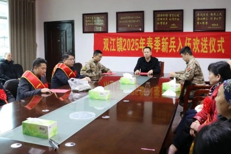 春送新兵踏征程，情暖侗乡意悠长   